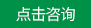 高溫黃油|高溫潤滑脂|低溫潤滑脂|齒輪潤滑脂|真空密封脂|汽車潤滑脂|湖南高溫潤滑脂廠家