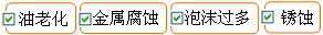 長沙合軒化工無灰抗磨液壓油產(chǎn)品特點(diǎn)