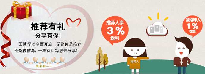 長(zhǎng)沙合軒化工推薦采購(gòu)，最高享受3%獨(dú)有返利