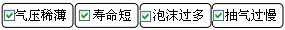 長(zhǎng)沙合軒化工高真空擴(kuò)散泵油產(chǎn)品解決的問(wèn)題