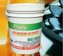 高溫潤(rùn)滑脂推薦