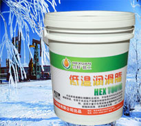 低溫防凍潤(rùn)滑脂